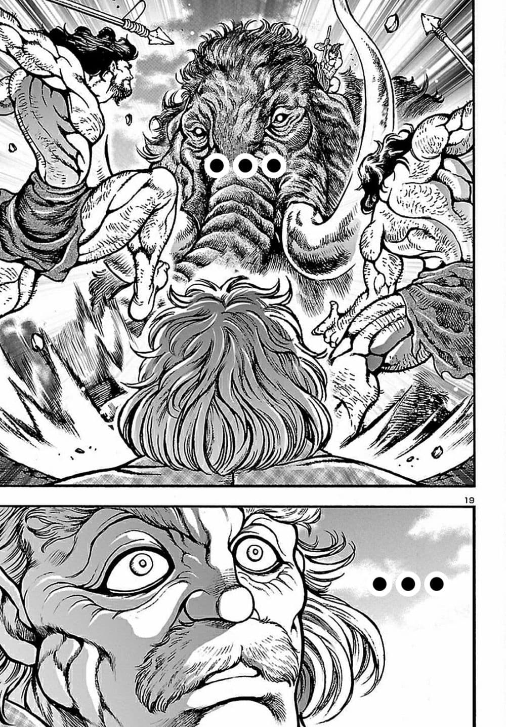Baki Gaiden Hana No Chiharu1 (22)